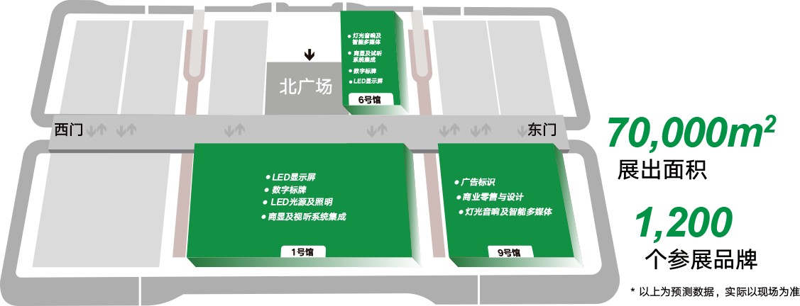 深圳LED展設(shè)計_深圳LED展搭建_深圳LED展設(shè)計搭建公司